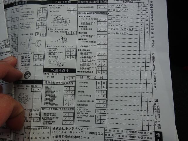 ���ߋL�^����������܂��I