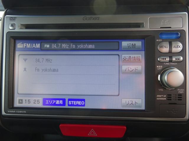 ���W�I���o�b�`���ł���