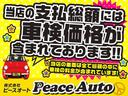 １５Ｘ　インディゴ＋プラズマ　平成２４年式　走行６１０００キロ　タイミングチェーン　修復歴無し　スマートキーオートエアコンパワステフル装備　純正ＳＤナビフルセグＴＶＢｌｕｅｔｏｏｔｈ接続　社外１６インチアルミ新品タイヤ(3枚目)