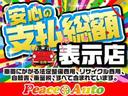 アクティバン ＳＤＸ　平成１６年式　車検令和６年１２月　走行８５７００キロ　修復歴無し　３速ＡＴ　エアコン　パワステ　集中ドアロック　フル装備　４人乗り　両側スライドドア　現状販売車（3枚目）