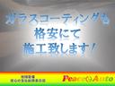 Ｃ　平成１９年式　車検令和８年１２月　走行６９５００キロ　４速ＡＴ　キーレス　エアコン　パワステ　フル装備　ＥＴＣ　プライバシーガラス　リアワイパー　現状販売車（77枚目）