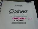 G 平成23年式車検令和8年5月走行20900キロ修復歴無し4速ATキーレスエアコンパワステフル装備純正メモリーナビワンセグTVUSB接続バックカメラベンチシートプライバシーガラス電動格納ミラー(46枚目)
