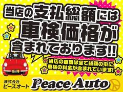 湘南・相模ナンバーのみ登録無料です！！良心的な支払総額店です。湘南・相模管轄のお客様登録手数料無料です！！地域密着店ならではのサービスです！！明朗会計安心なお店作りを目指しています！ 3