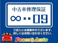 １年保証対象以外の方はエンジン・ミッションのみ１ヶ月１０００キロ保証付です。※現状販売車は無保証となりますのでご了承ください。その他有償保証もご案内しておりますので、お気軽にお問合せください。 5