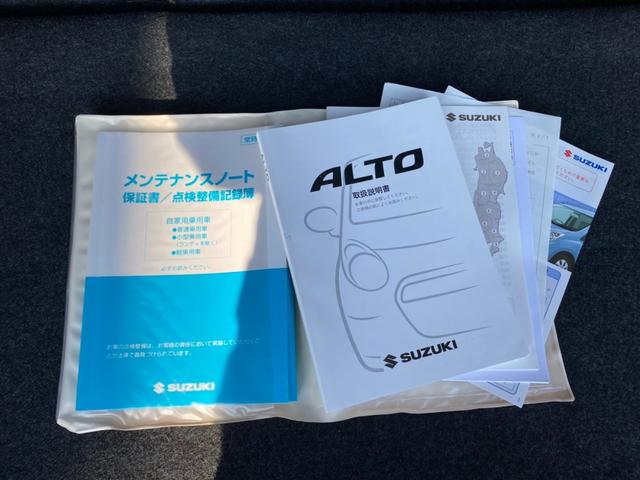 ECO-L 記録簿 アイドリングストップ キーレス 盗難防止装置 CDラジオ CVT タイミングチェーン エアコン パワステ パワーウィンドウ 運転席・助手席エアバッグ ABS(16枚目)