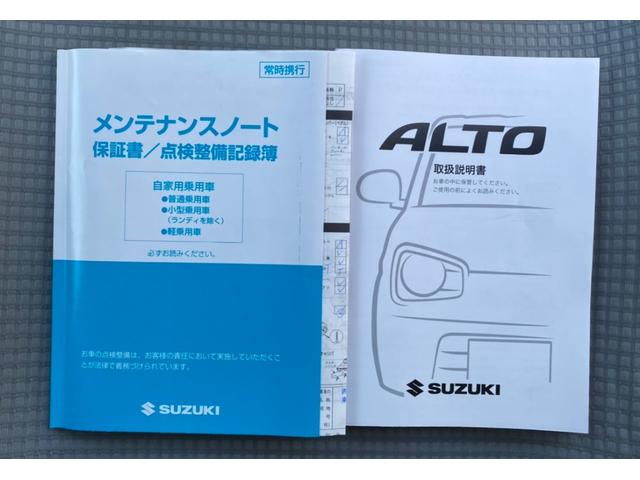 L 法人1オーナー 記録簿 キーレス エネチャージ シートヒーター キーレス 盗難防止装置 インパネCVT タイミングチェーン アイドリングストップ ABS 横滑り防止装置 CD AUX ラジオ(16枚目)
