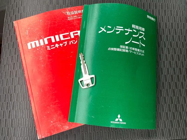 ミニキャブバン ＣＤ　法人１オーナー　切替４ＷＤ　タイベル交換済み　修復歴無し（12枚目）