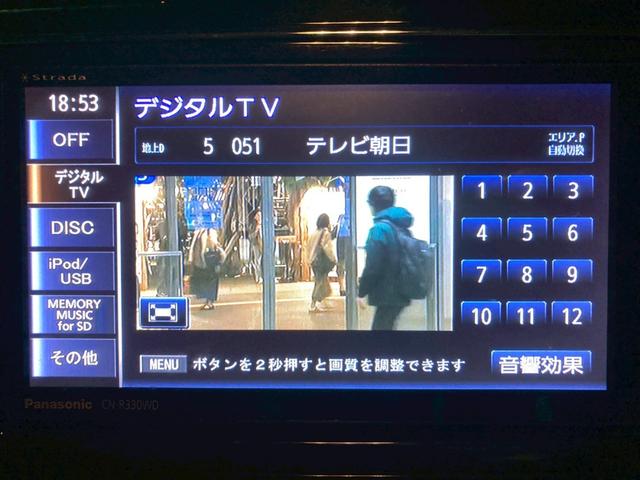 セレナ ２０Ｘ　ナビ　バックカメラ　地デジ　ＥＴＣ　両側電動スライドドア　スマートキー　クルコン　タイミングチェーン　ＣＤ・ＤＶＤ再生（5枚目）