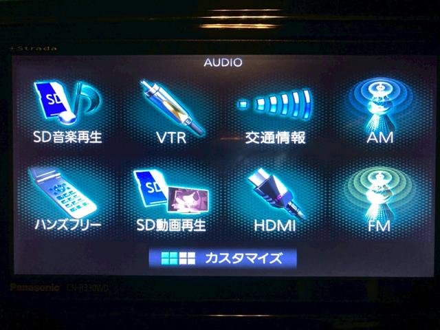 セレナ ２０Ｘ　ナビ　バックカメラ　地デジ　ＥＴＣ　両側電動スライドドア　スマートキー　クルコン　タイミングチェーン　ＣＤ・ＤＶＤ再生（6枚目）