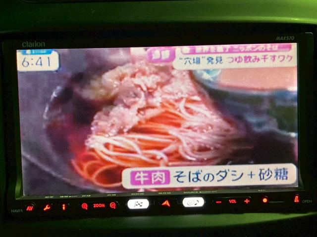 デミオ １３Ｃ　ナビ　バックカメラ　地デジ　ＥＴＣ　タイミングチェーン　修復歴無し　ミュージックサーバー　ＣＤ　インパネ４ＡＴ　電格ミラー　エアコン　パワステ　パワーウィンドウ　ＡＢＳ　運転席・助手席エアバッグ（15枚目）