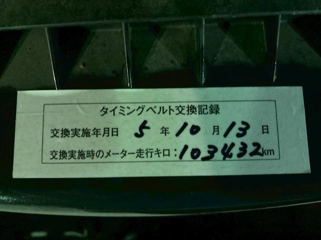 ｅＫワゴン Ｇ　法人１オーナー　記録簿８枚　タイベル交換済　ナビ　地デジ　ＣＤ・ＤＶＤ再生　キーレス　修復歴無し　インパネ４ＡＴ　電格ミラー　シガーソケット（2枚目）