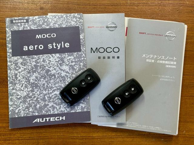 モコ Ｇ　ＦＯＵＲ　エアロスタイル　ターボ　４ＷＤ　１オーナー　記録簿２３枚　禁煙車　ドラレコ　ナビ　フルセグＴＶ　ＥＴＣ　スマートキー２本　シートヒーター　ＬＥＤライト　社外ＡＷ・スタッドレスタイヤ車内あり　タイミングチェーン　４ＡＴ（13枚目）