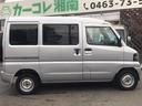 MITSUBISHI MINICAB VAN