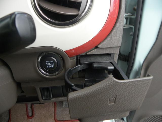 アルトラパンショコラ Ｘ　ＨＩＤヘッドライト　ＥＴＣ　ミラーウィンカー　パワステ　パワーウィンドウ　オートエアコン　キーレス　プッシュスタート　アイドリングストップ（54枚目）