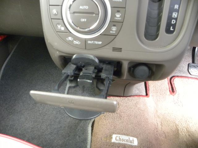 アルトラパンショコラ Ｘ　ＨＩＤヘッドライト　ＥＴＣ　ミラーウィンカー　パワステ　パワーウィンドウ　オートエアコン　キーレス　プッシュスタート　アイドリングストップ（57枚目）