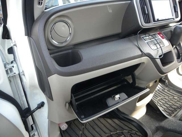 Ｎ－ＯＮＥ Ｇ・Ｌパッケージ　検８年４月　ナビ　ＴＶ　ＥＴＣ　ドラレコ　キーレス　プッシュスタート　ＨＩＤヘッドライト　オートライト　純正１４インチアルミホイール（44枚目）