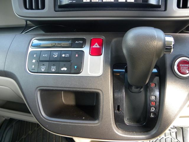 Ｎ－ＯＮＥ Ｇ・Ｌパッケージ　検８年４月　ナビ　ＴＶ　ＥＴＣ　ドラレコ　キーレス　プッシュスタート　ＨＩＤヘッドライト　オートライト　純正１４インチアルミホイール（54枚目）