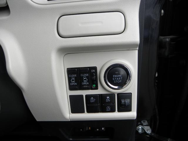 ムーヴキャンバス Ｘリミテッドメイクアップ　ＳＡＩＩ　検８年４月　フルタイム４ＷＤ車　ナビ　ＴＶ　ＥＴＣ　バックカメラ　両側電動パワスラ　キーレス　プッシュスタート　ＨＩＤヘッドライト　オートライト　フォグランプ　アイドリングストップ（59枚目）