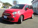 FIAT 500S