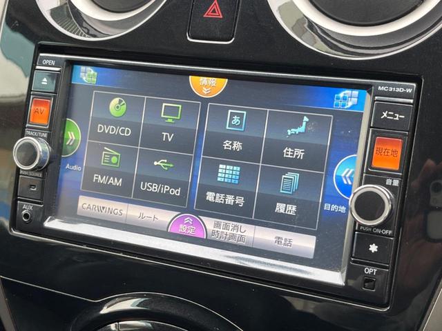 ノート メダリスト　純正ナビ　全周囲カメラ　Ｂｌｕｅｔｏｏｔｈ　ドライブレコーダー　ＥＴＣ　ハーフレザーシート　スマートキー　オートエアコン　１５インチＡＷ　電動格納ミラー　盗難防止システム（52枚目）