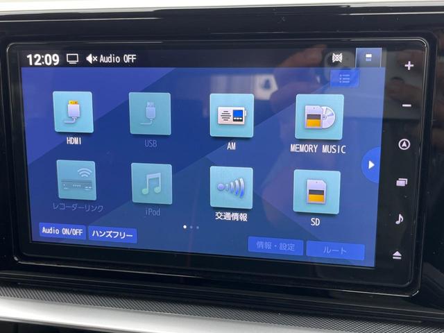 ライズ Ｚ　９インチディスプレイオーディオ　全周囲カメラ　衝突被害軽減　レーダークルーズ　禁煙車　ドラレコ　コーナーセンサー　スマートキー　ＬＥＤヘッド　ＥＴＣ２．０　オートハイビーム　車線逸脱警報　オートライト（61枚目）