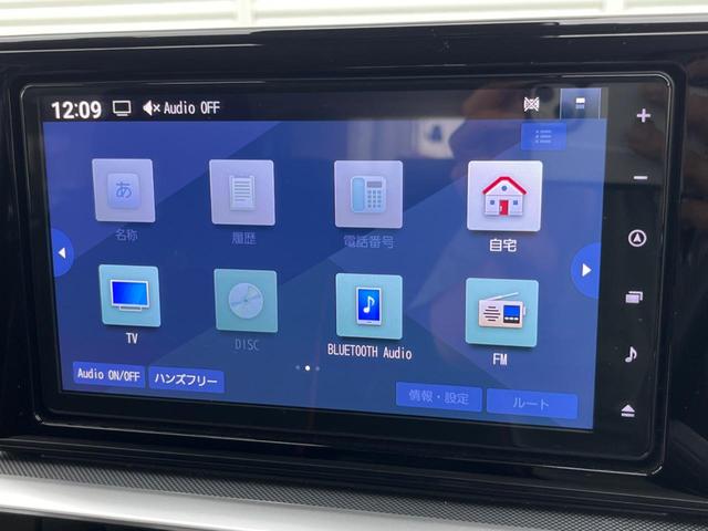 ライズ Ｚ　９インチディスプレイオーディオ　全周囲カメラ　衝突被害軽減　レーダークルーズ　禁煙車　ドラレコ　コーナーセンサー　スマートキー　ＬＥＤヘッド　ＥＴＣ２．０　オートハイビーム　車線逸脱警報　オートライト（62枚目）