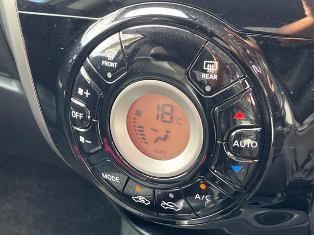 ノート メダリスト SDナビ 全周囲カメラ 禁煙車 ハーフレザーシート スマートキー LEDヘッド ETC オートライト オートエアコン 純正15インチアルミ Bluetooth CD DVD再生 フルセグ(7枚目)