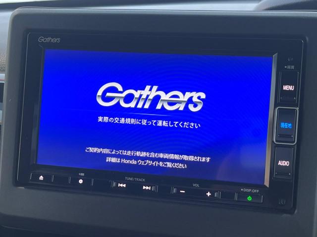 N-BOXカスタム L 電動スライドドア 純正SDナビ バックカメラ 衝突被害軽減装置 レーダークルーズ 禁煙車 ドラレコ コーナーセンサー スマートキー LEDヘッド ビルトインETC オートハイビーム 車線逸脱警報(3枚目)