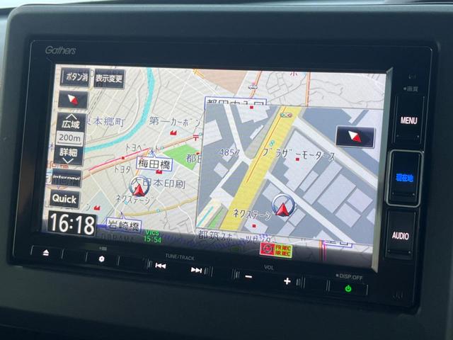 N-BOXカスタム L 電動スライドドア 純正SDナビ バックカメラ 衝突被害軽減装置 レーダークルーズ 禁煙車 ドラレコ コーナーセンサー スマートキー LEDヘッド ビルトインETC オートハイビーム 車線逸脱警報(66枚目)