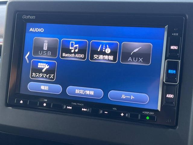 N-BOXカスタム L 電動スライドドア 純正SDナビ バックカメラ 衝突被害軽減装置 レーダークルーズ 禁煙車 ドラレコ コーナーセンサー スマートキー LEDヘッド ビルトインETC オートハイビーム 車線逸脱警報(68枚目)