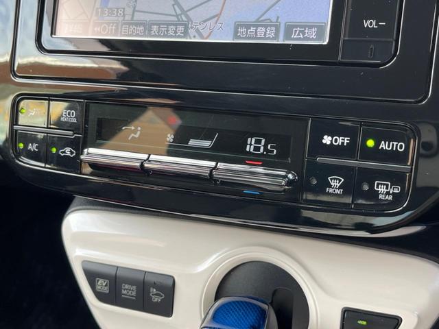 プリウス Aツーリングセレクション 純正SDナビ バックカメラ 衝突被害軽減システム レーダークルーズ 禁煙車 レザー調シート ドラレコ コーナーセンサー スマートキー LEDヘッド ビルトインETC オートハイビーム オートライト(41枚目)