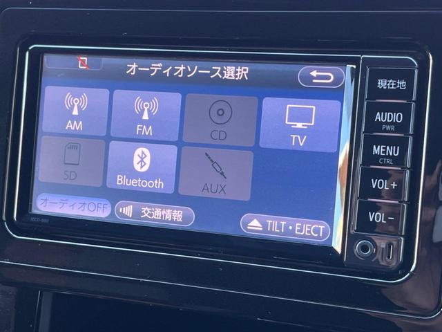 ヴェルファイア 2.5Z Aエディション ゴールデンアイズ 両側電動ドア 純正SDナビ バックカメラ 禁煙車 電動リアゲート ハーフレザーシート ドラレコ コーナーセンサー スマートキー LEDヘッド ビルトインETC クルコン オートライト(64枚目)