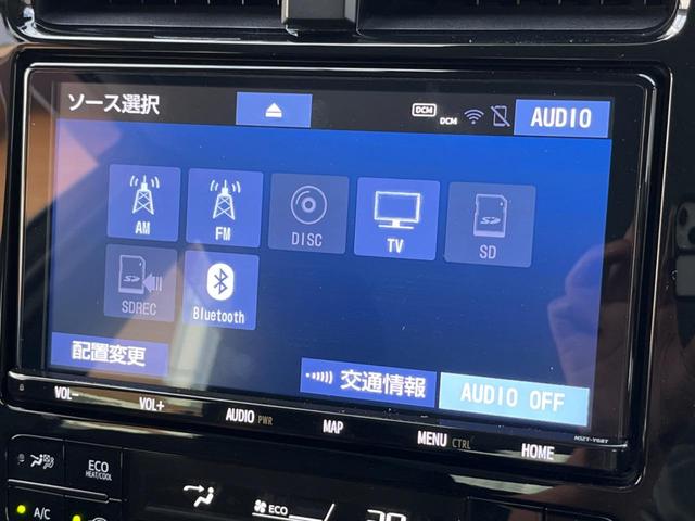プリウス A トヨタセーフティセンス 純正SDナビ 全周囲カメラ ETC Bluetooth フルセグ ドラレコ LEDヘッド LEDフォグ オートハイビーム 革巻きハンドル 純正15インチAW CD/DVD再生(56枚目)