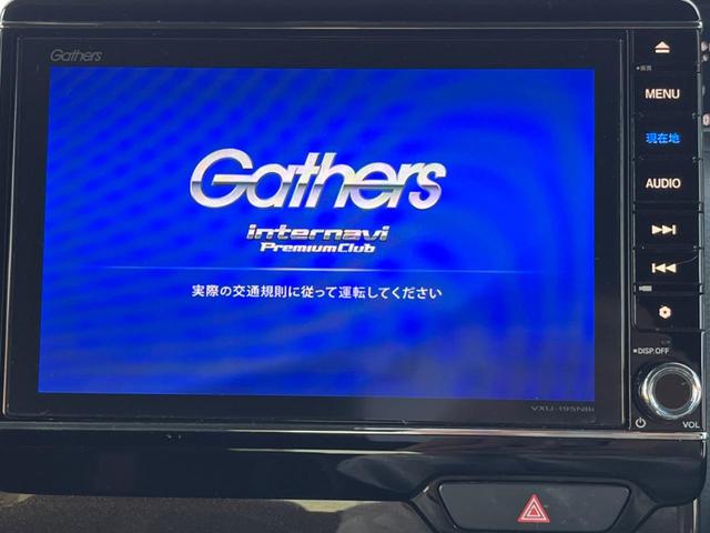 Ｎ－ＢＯＸカスタム Ｇ・Ｌターボホンダセンシング　両側電動ドア　純正８型ナビ　アダプティブクルーズ　バックカメラ　ＥＴＣ　Ｂｌｕｅｔｏｏｔｈ　フルセグ　ドラレコ　禁煙車　スマートキー　ハーフレザーシート　ＬＥＤヘッド　ＬＥＤフォグ　レーンキープ（3枚目）