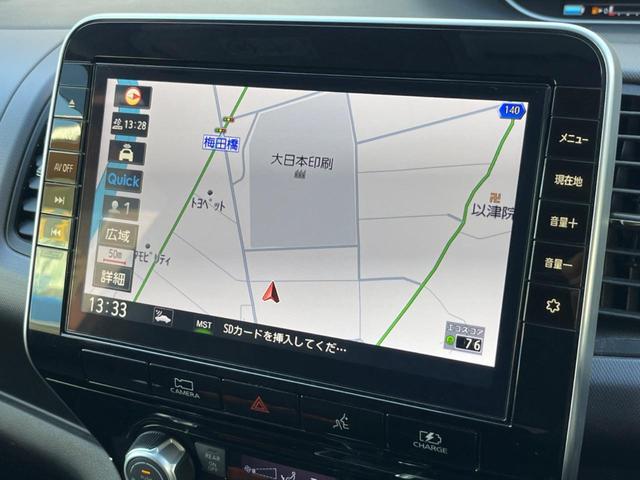 セレナ e-パワー XV フリップダウン 両側電動ドア プロパイロット インテリジェントエマージェンシーブレーキ 純正10型ナビ 全周囲カメラ ETC Bluetooth フルセグ ドラレコ 禁煙車 LEDヘッド レーンキープ(66枚目)