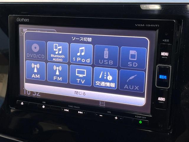 ステップワゴンスパーダ スパーダ 電動スライドドア 純正SDナビ バックカメラ 禁煙車 ドラレコ スマートキー LEDヘッド ビルトインETC クルコン 純正16インチアルミ Bluetooth(55枚目)