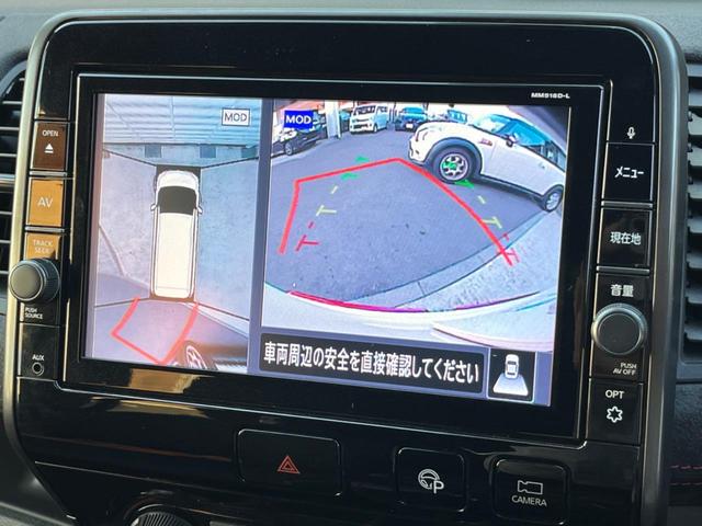 セレナ ニスモ 純正エアロ 両側電動ドア プロパイロット エマージェンシーブレーキ 9型純正ナビ 全周囲カメラ アダプティブクルーズ ETC Bluetooth フルセグ ドラレコ 禁煙車 LEDヘッド LEDフォグ(4枚目)