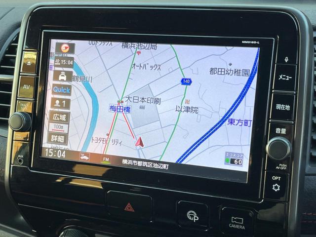 セレナ ニスモ 純正エアロ 両側電動ドア プロパイロット エマージェンシーブレーキ 9型純正ナビ 全周囲カメラ アダプティブクルーズ ETC Bluetooth フルセグ ドラレコ 禁煙車 LEDヘッド LEDフォグ(63枚目)