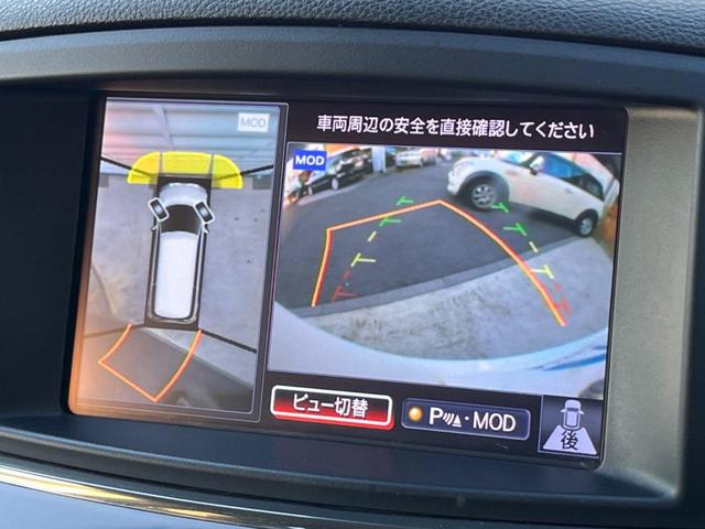 エルグランド 250ハイウェイスターS アーバンクロム フリップダウン 両側電動ドア インテリジェントエマージェンシーブレーキ 純正ナビ 全周囲カメラ インテリジェントクルーズ ETC 禁煙車 ハーフレザーシート LEDヘッド LEDフォグ レーンキープ(4枚目)