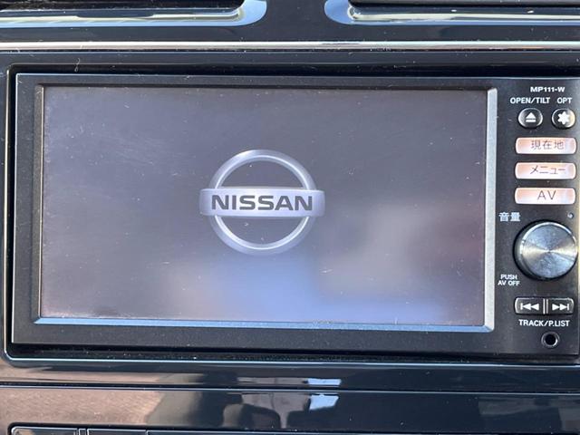 セレナ ハイウェイスター　Ｖセレクション　パノラミックルーフ　両側電動ドア　純正ナビ　バックカメラ　ＥＴＣ　Ｂｌｕｅｔｏｏｔｈ　禁煙車　クルコン　スマートキー　革巻きハンドル　オートエアコン　１６インチＡＷ　ＣＤ再生　地デジ　盗難防止装置（3枚目）