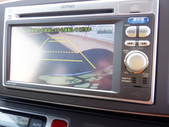 N-ONE G・Lパッケージ 走行38465Km 車検R9/7 HIDヘッドライ VXM-128Cナビ バックカメラ スマートキー VANBAR製前後ドライブレコーダー デジタルルームミラー ETC(28枚目)