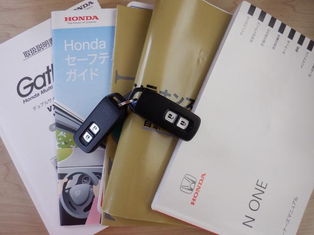 N-ONE G・Lパッケージ 走行38465Km 車検R9/7 HIDヘッドライ VXM-128Cナビ バックカメラ スマートキー VANBAR製前後ドライブレコーダー デジタルルームミラー ETC(32枚目)