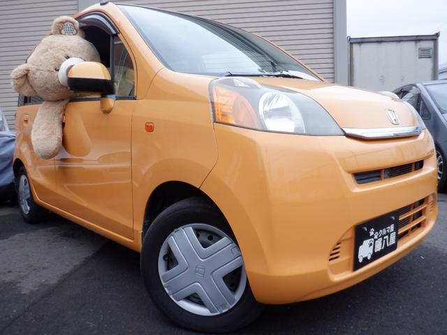 ライフ G キーレス 純正メモリーナビ バックカメラ 電動格納ミラー 可愛らしい黄色のボディカラー(2枚目)