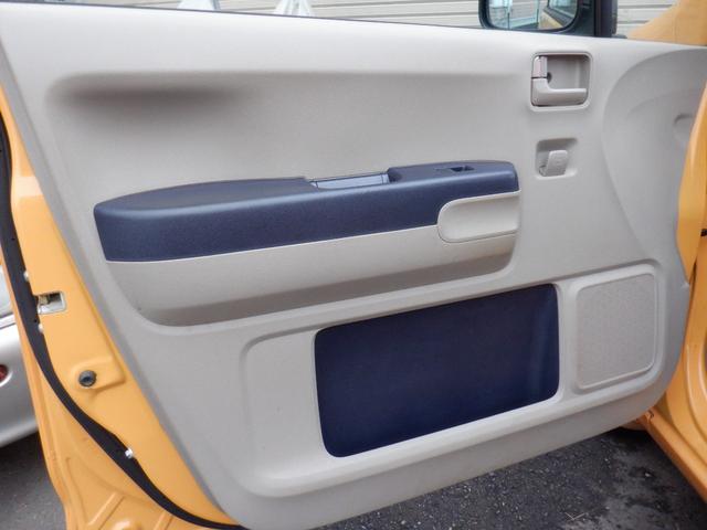 ライフ G キーレス 純正メモリーナビ バックカメラ 電動格納ミラー 可愛らしい黄色のボディカラー(23枚目)