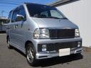 DAIHATSU ATRAI WAGON