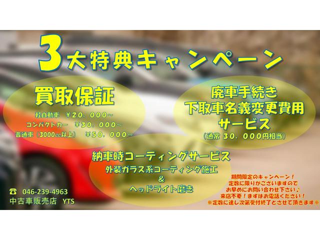 クルール　１．６Ｌ　直列４気筒ＤＯＨＣエンジン　ＭＴモード付き４速ＡＴ　オーディオＣＤ　ＡＢＳ　社外ナビ　ＥＴＣ　ＳＲＳ　電格ミラー　ハロゲン　ＡＷ１５インチ　荷室容量最大２８６６リットル　車検整備　０９保証(3枚目)