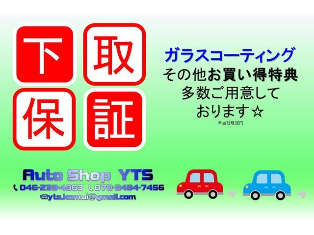 Ｆ　スマイルエディション　スマートキー　プッシュスタート　ＳＤナビ　ワンセグ　ウインカーミラー　レベライザー　Ｂｌｕｅｔｏｏｔｈ　ＤＶＤ再生　車検整備付　０９保証　自社保証　カープレミア保証　カード決済可　キャンペーン実施中(78枚目)