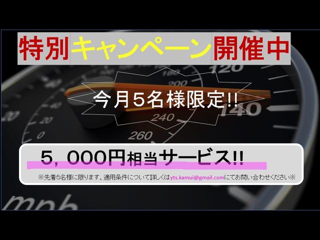 Ｇ　スマートキー　タイミングチェーン　電動格納ミラー　レベライザー　ＥＴＣ　純正ＣＤオーディオ　盗難防止装置　社外ＡＷ　車検整備付　０９保証　自社保証　カープレミア保証　カード決済可　キャンペーン実施中(3枚目)