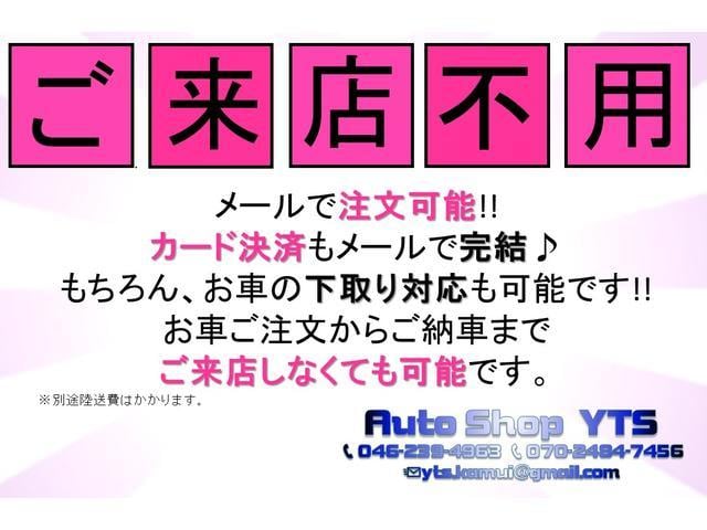 Ｇ　リモコンキー　レベライザー　ビルトインＥＴＣ　盗難防止装置　車検整備付　０９保証　自社保証　カープレミア保証(79枚目)