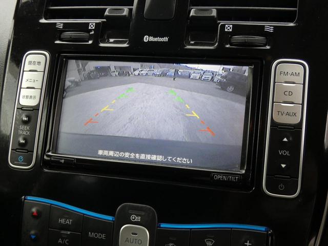 リーフ Ｇ　スマートキー　プッシュスタート　純正ナビ　フルセグ　バックカメラ　ＨＩＤ　オートライト　ドラレコ　シートヒーター　ステアリングヒーター　ウインカーミラー　純正ＡＷ　車検整備付　０９保証　自社保証（16枚目）